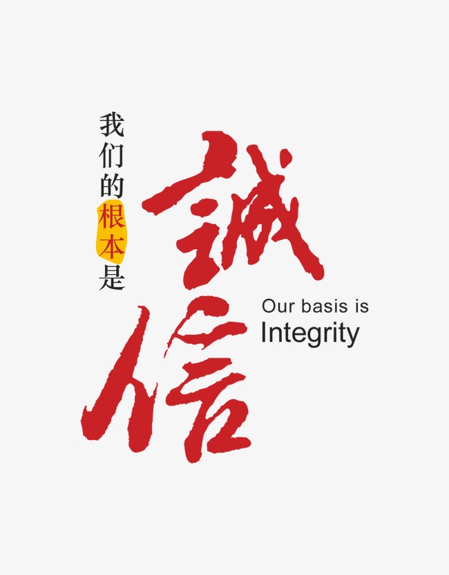 德安收账公司